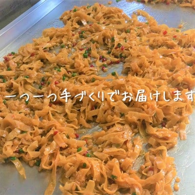 【秋田名産】完全国内製造・3色の豆が懐かしい!あまぁ～い　いかあられ(300g×4パック)