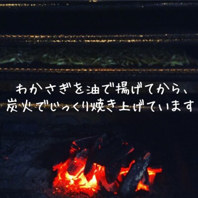【秋田名産】八郎湖産・獲れたて新鮮なわかさぎのみを使用 炭火焼カリン子わかさぎ(230g×3箱)