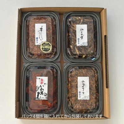冷蔵便【秋田の佃煮 徳太郎】ごはんにあう佃煮セット