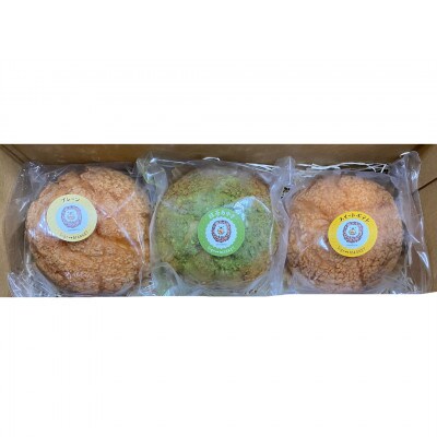 【サキホコレ米粉使用】かたがみシュー(プレーン/スイートポテト/抹茶あずき)計3個　シュークリーム