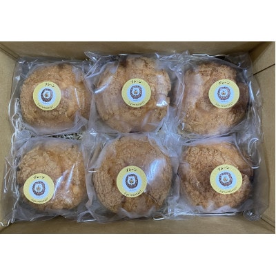 【サキホコレ米粉使用】かたがみシュー(プレーン)6個　シュークリーム