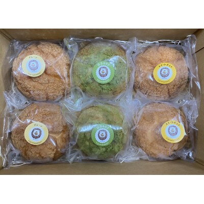 【サキホコレ米粉使用】かたがみシュー(プレーン/スイートポテト/抹茶あずき)計6個　シュークリーム