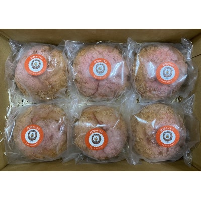 【サキホコレ米粉使用】かたがみシュー(いちご)6個　シュークリーム