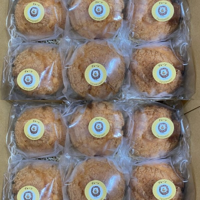 【サキホコレ米粉使用】かたがみシュー(プレーン)12個　シュークリーム