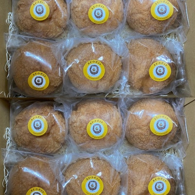 【サキホコレ米粉使用】かたがみシュー(スイートポテト)12個　シュークリーム