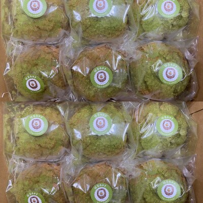 【サキホコレ米粉使用】かたがみシュー(抹茶あずき)12個　シュークリーム