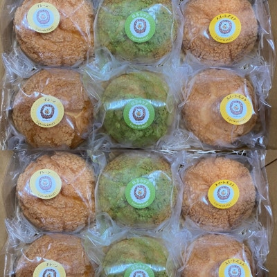 【サキホコレ米粉使用】かたがみシュー(プレーン/スイートポテト/抹茶あずき)計12個　シュークリーム