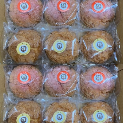 【サキホコレ米粉使用】かたがみシュー(プレーン/いちご)計12個　シュークリーム