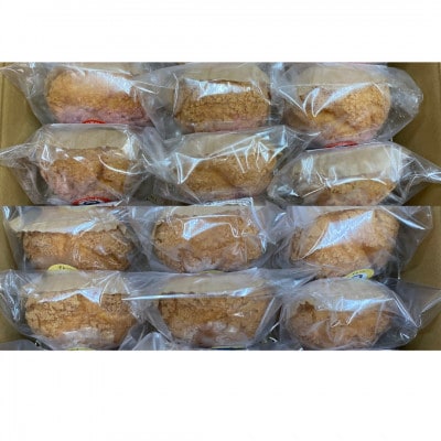 【サキホコレ米粉使用】かたがみシュー(プレーン/いちご)計12個　シュークリーム