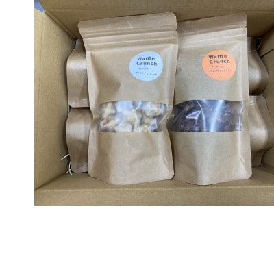ワッフルクランチ 2種 計6個入(ホワイトチョコレート・ミルクチョコレート)