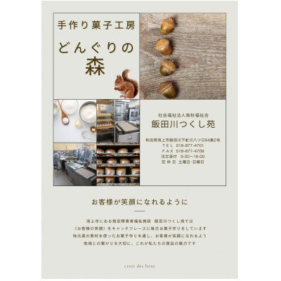 ベイクドチーズケーキ3種×3個セット