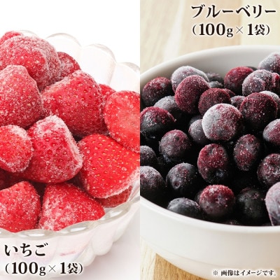 北海道産 洞爺湖近郊野菜 冷凍カット野菜&フルーツ 7種セット