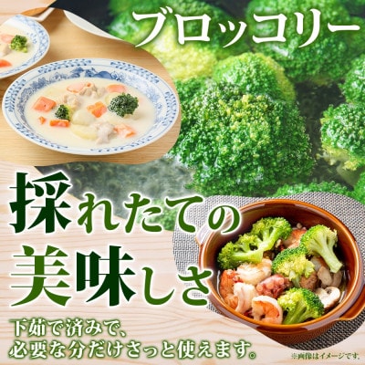 北海道産 訳あり 冷凍 カット済み 不揃い 野菜 3種 各400g 計1.2kg 北海道 洞爺湖町