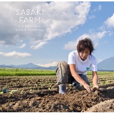 佐々木ファームよりお届けする旬の野菜詰め合わせ　～ありがとうBOX 2023・小～