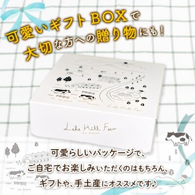 【無地熨斗付き】まきばのバスクチーズケーキ