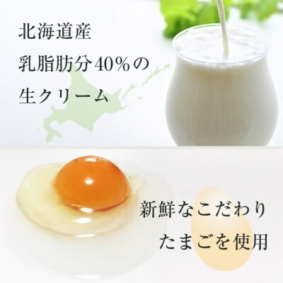 本格スイーツ「カタラーナ」300g×2パック　パッションフルーツソース付き