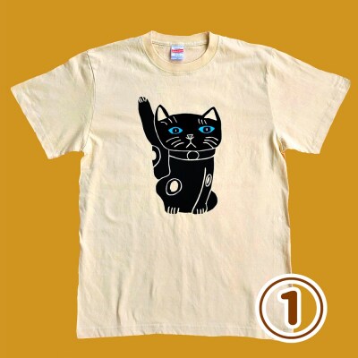 ふるさと納税 服 男 奈良県 三宅町 オリジナル 手刷り Ｔシャツ まねきねこ　Mサイズ メンズ レディース かわいい おしゃれ 通年 日用品 シャツ Sサイズ Mサイ… オリジナル 手刷り Tシャツ【まねきねこ Lサイズ】メンズ