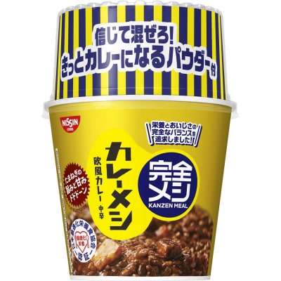 完全メシ カレーメシとキーマカレーメシ セット(a15-591)