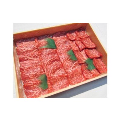 黒毛和種焼肉用375g