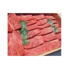 厳選黒毛和種焼肉用450g