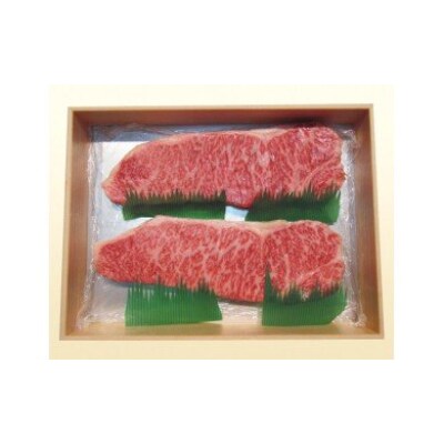 極・黒毛和種サーロインステーキ280g×2