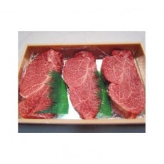 極・黒毛和種ヒレステーキ180g×3