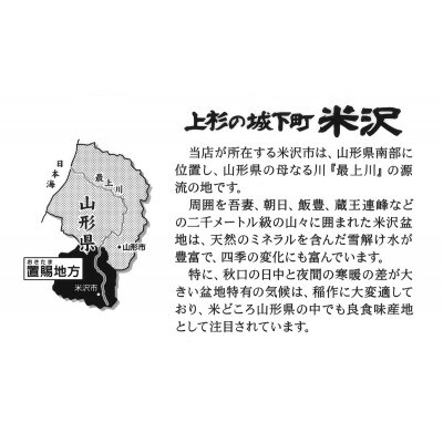 【令和4年産】お米マイスター厳選 プレミアムつや姫 2kg×3袋 計6kg