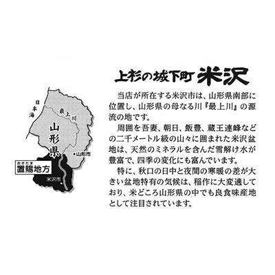 2023年3月発送開始『定期便』【令和4年産】プレミアムつや姫 2kg×3袋 計6kg全6回