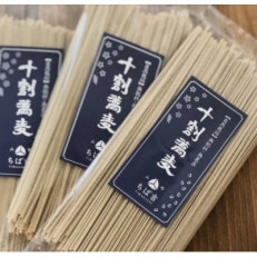 自然栽培　十割乾麺そば(200g×5袋)