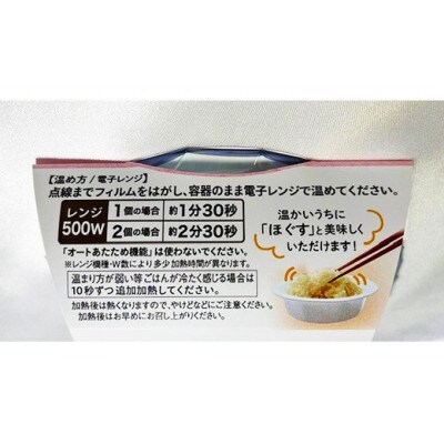 ミルキークイーン 玄米 パックライス 150g×12個 特別栽培米 ヘルシー