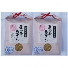 令和4年産 JAS有機栽培(転換期間中)ミルキークイーン　玄米2kg×2袋