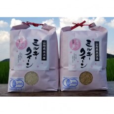 令和4年産 JAS有機栽培(転換期間中)ミルキークイーン　白米2kg×1袋　玄米2kg×1袋