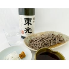 米沢の地酒と栽培期間農薬不使用のこだわり十割そばセット