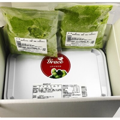 シェークでも楽しめる!秘伝豆ずんだジェラートセット 2000ml&ずんだ餡 220g×2袋