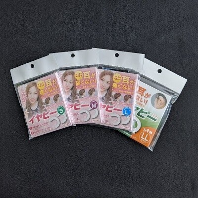 マスクのゴムやめがねのフレームで耳が痛くならない!イヤピー 【男性サイズL】1セット2個入×6セット