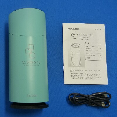 ポータブルオゾン発生器「オースリー スマート(O3 Smart)」日本製 ミントグリーン