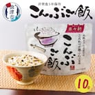5年保存 こんぶご飯 10食入 100g 非常食 備蓄 災害(a10-820)