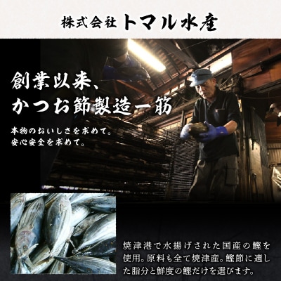 鰹 節 かつお 削り節 花かつお 焼津産 500g×2袋 業務用(a13-063)
