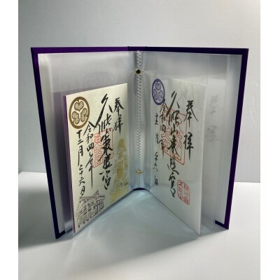 どうする家康 ファイル式御朱印帳(御城印帳)2冊セット(a20-388)
