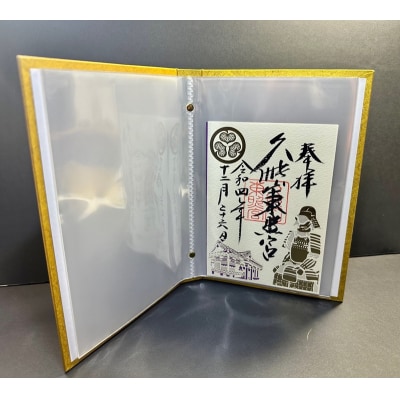 どうする家康 金 ファイル式御朱印帳・御城印帳(a10-1061)
