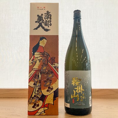 純米吟醸酒　鞍掛山　1.8L