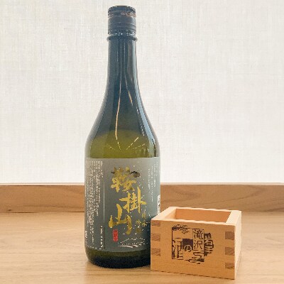 純米吟醸酒　鞍掛山　720ml　酒升付き(1合)