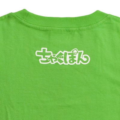 ゆるキャラ ちゃぐぽんTシャツ(ライトグリーン)とハンカチのお子さまセット