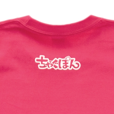 ゆるキャラ ちゃぐぽんTシャツ(ピンク)ペアセット
