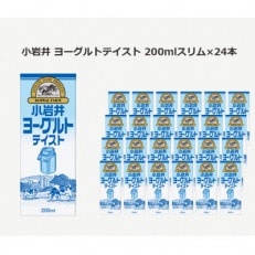 小岩井ヨーグルトテイスト 200ml&times;24本