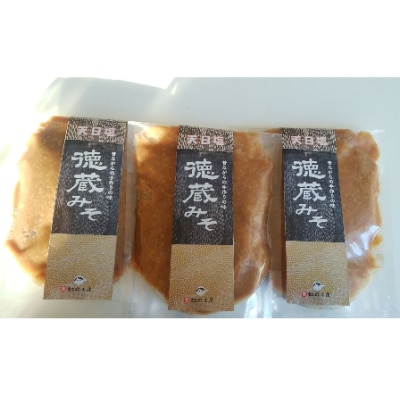 徳蔵味噌350g×3