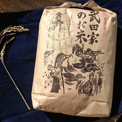 武田家のお米　岩手県産　 きらほ 玄米 5kg