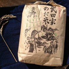 武田家のお米　岩手県産　 きらほ 白米 5kg