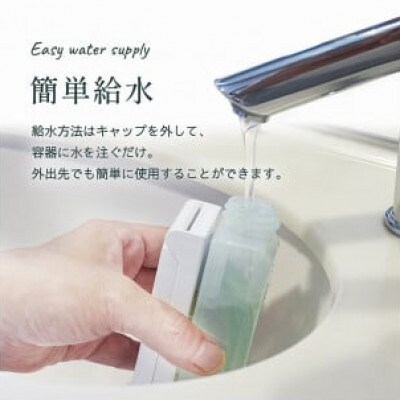 持ち運びに便利な小型加湿器「ちょこっとオアシス」(グリーン)ちゃぐぽん柄