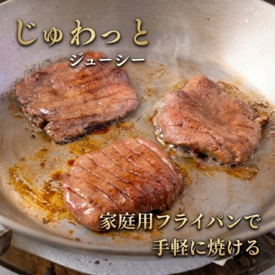 滝沢 薄切り 牛タン 1kg(200g×5パック)